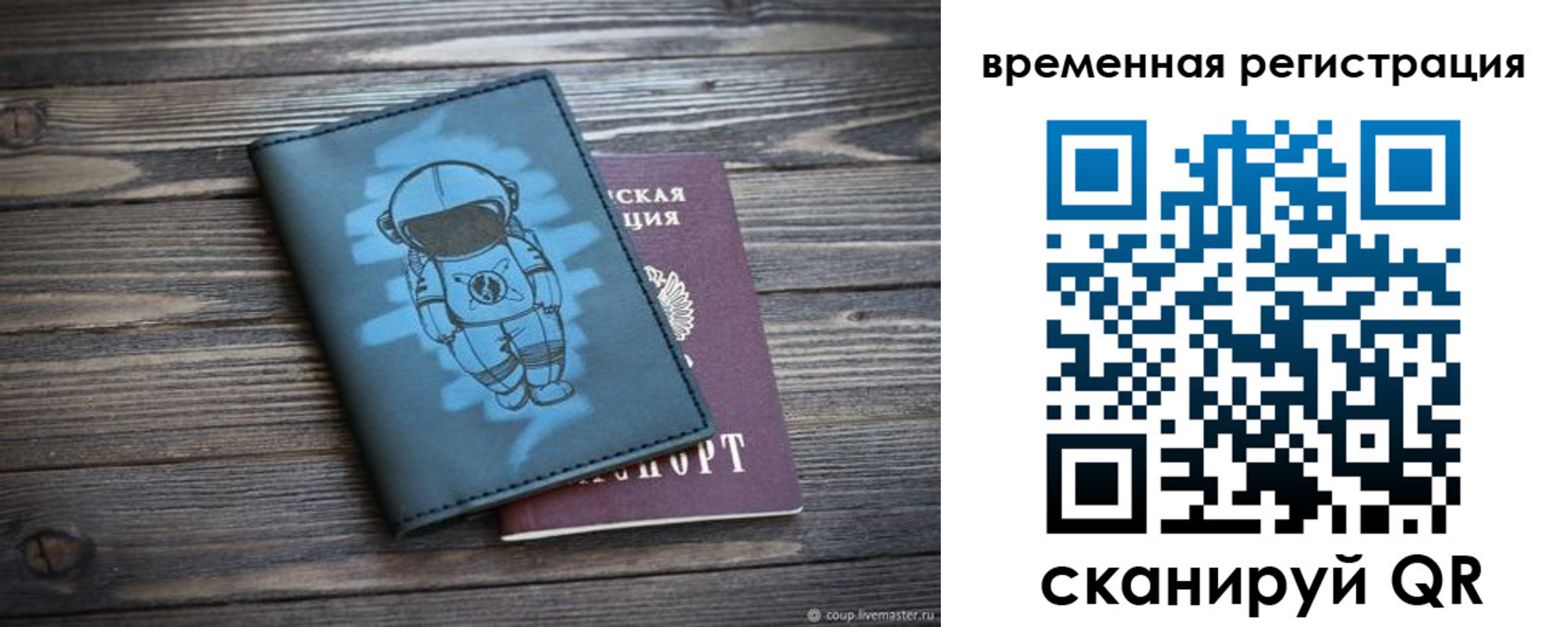 форма 3 в Перми