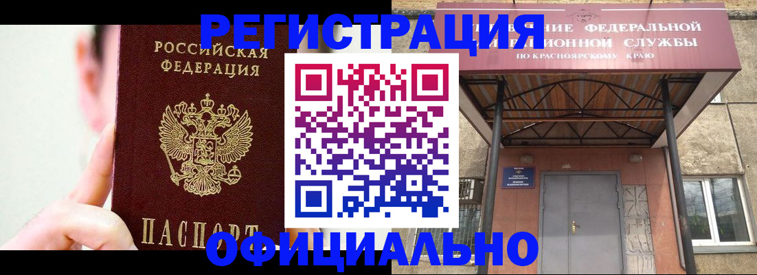 прописка поиск в Перми